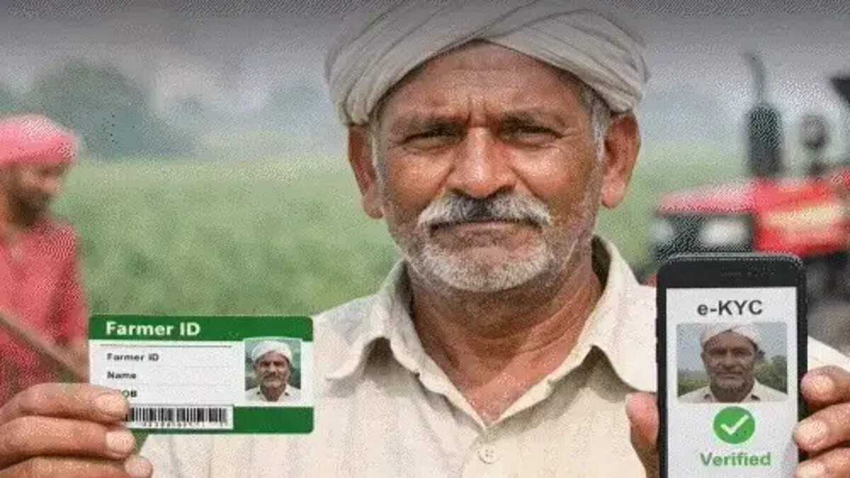 Farmer ID
