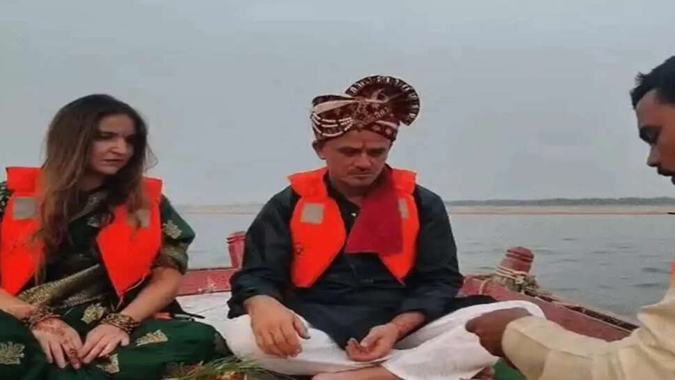 मेक्सिकन कपल