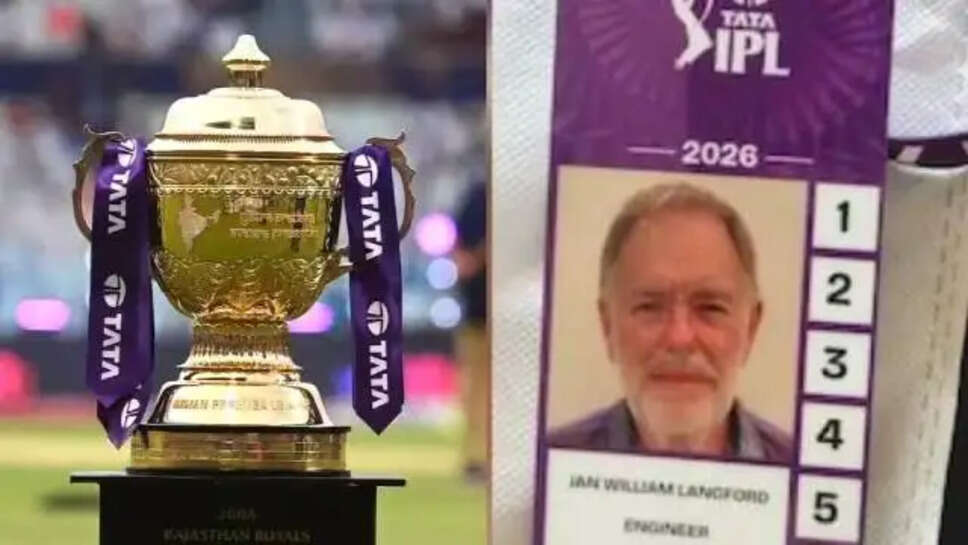 IPL