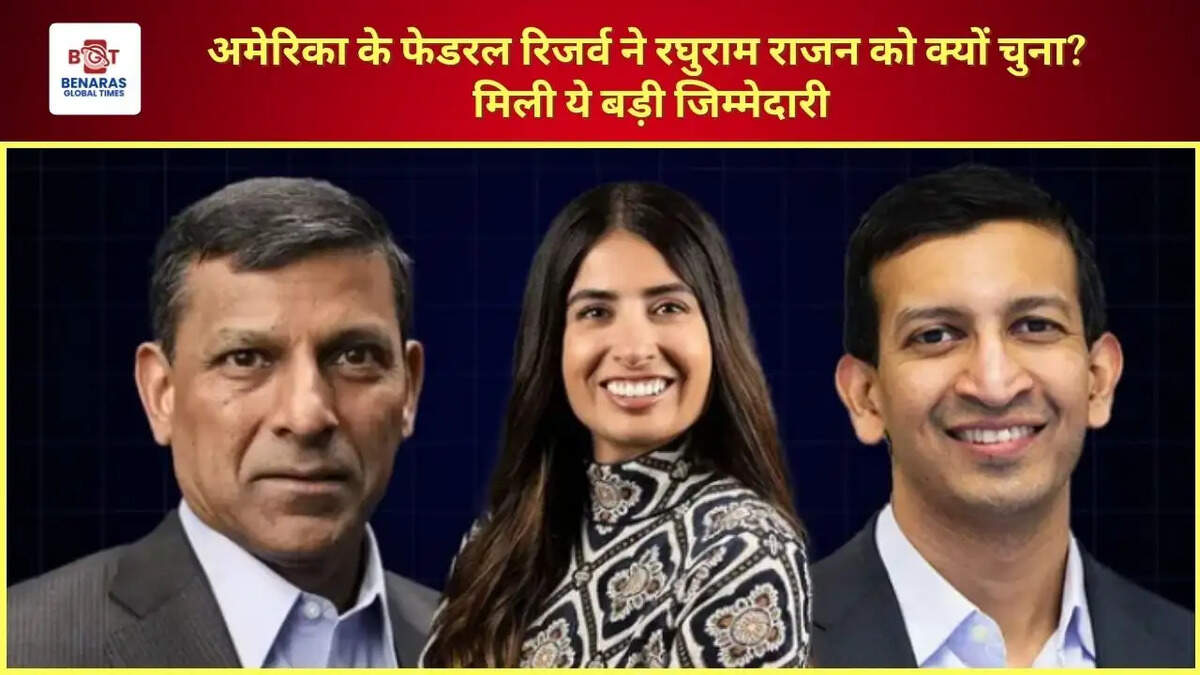 raghu ram rajan