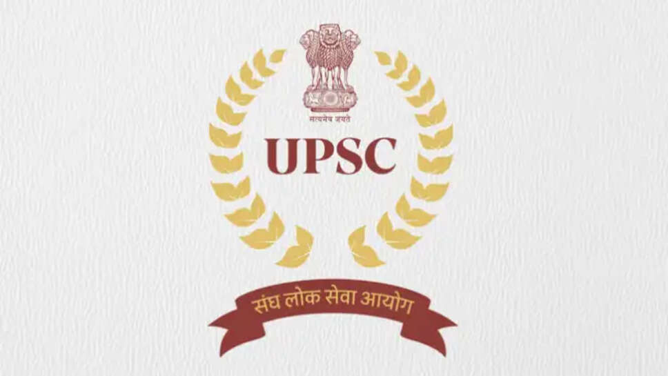  UPSC CDS II Final Result 2026: 302 उम्मीदवारों का चयन, ऐसे करें रिजल्ट डाउनलोड