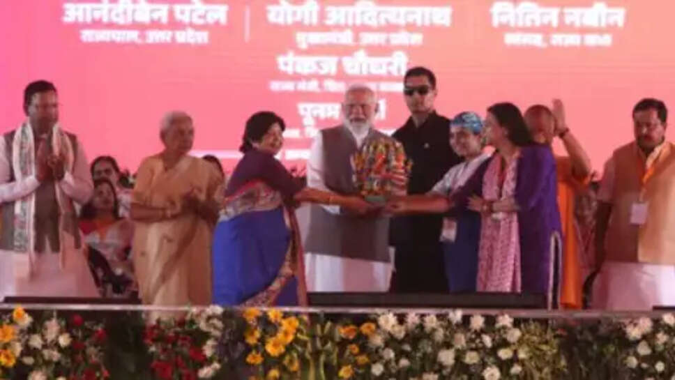 नारी वंदन सम्मेलन में खास सौगात