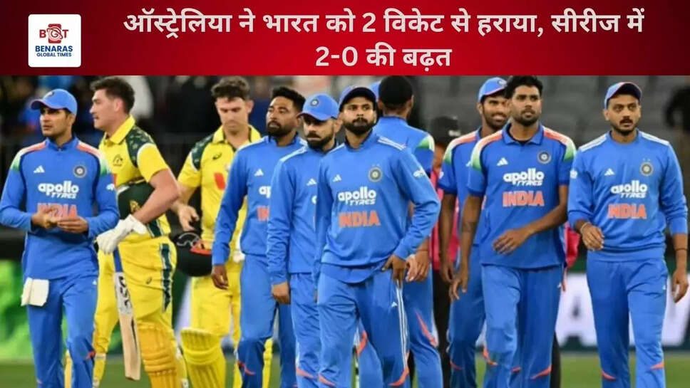 ऑस्ट्रेलिया