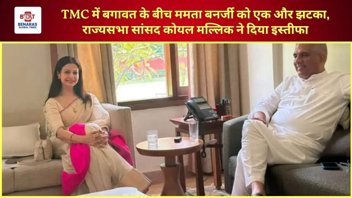  TMC में बगावत के बीच ममता बनर्जी को एक और झटका, राज्यसभा सांसद कोयल मल्लिक ने दिया इस्तीफा