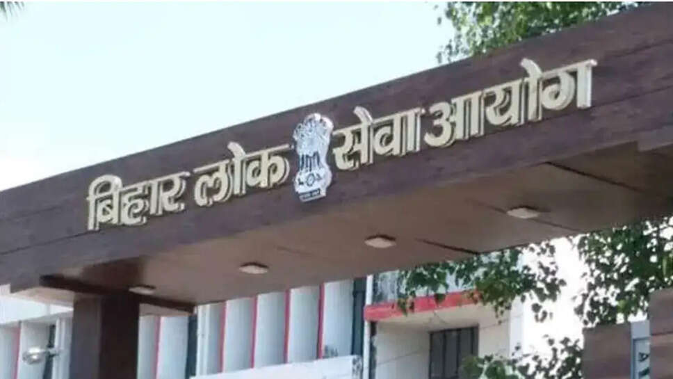 BPSC ने जारी किया TRE-4 शिक्षक भर्ती 2026 का शेड्यूल, 46,595 पदों पर होगी बहाली, जानें पूरी प्रक्रिया