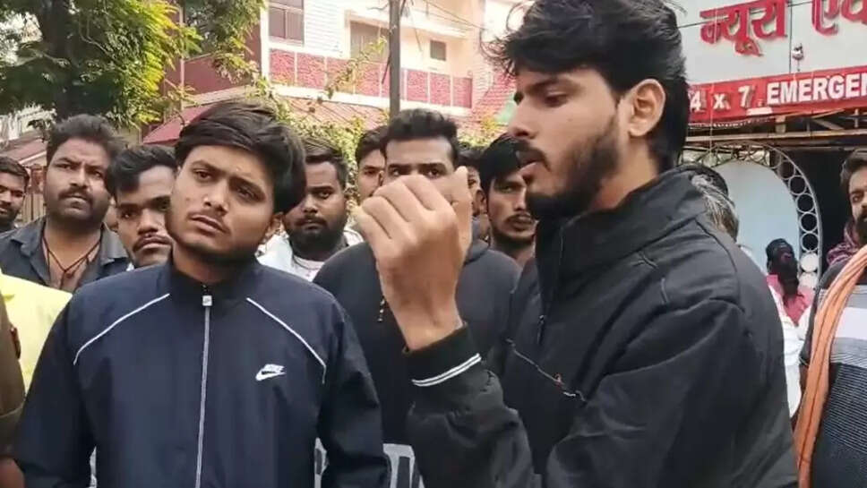 प्राइवेट हॉस्पिटल