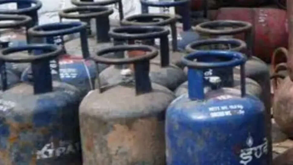 कमर्शियल गैस सिलेंडर 