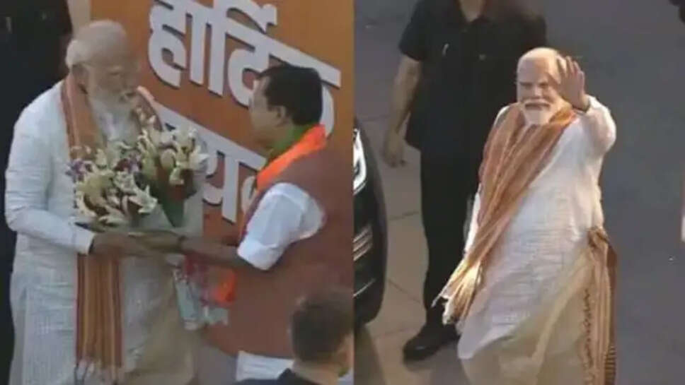 PM Modi