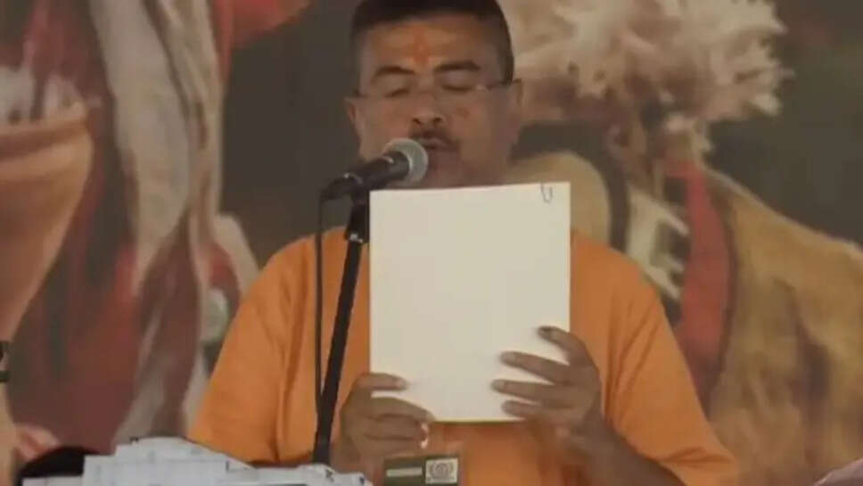 शुभेंदु अधिकारी शपथ ग्रहण