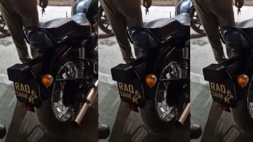 राव साहब