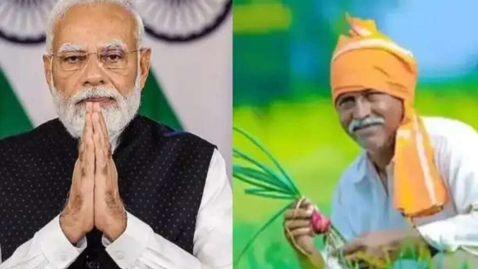 PM Kisan 23th Installment