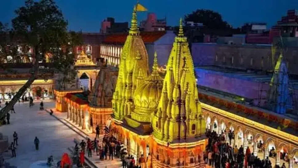 काशी विश्वनाथ मंदिर 