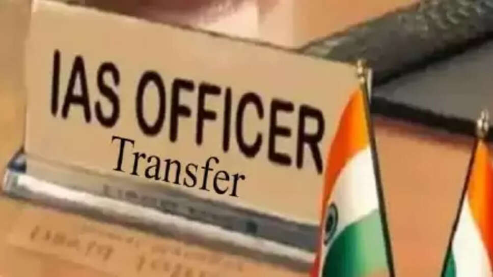 UP में बड़ा प्रशासनिक फेरबदल