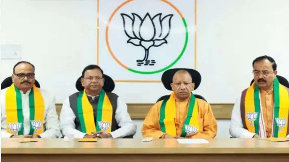 UP Cabinet Expansion