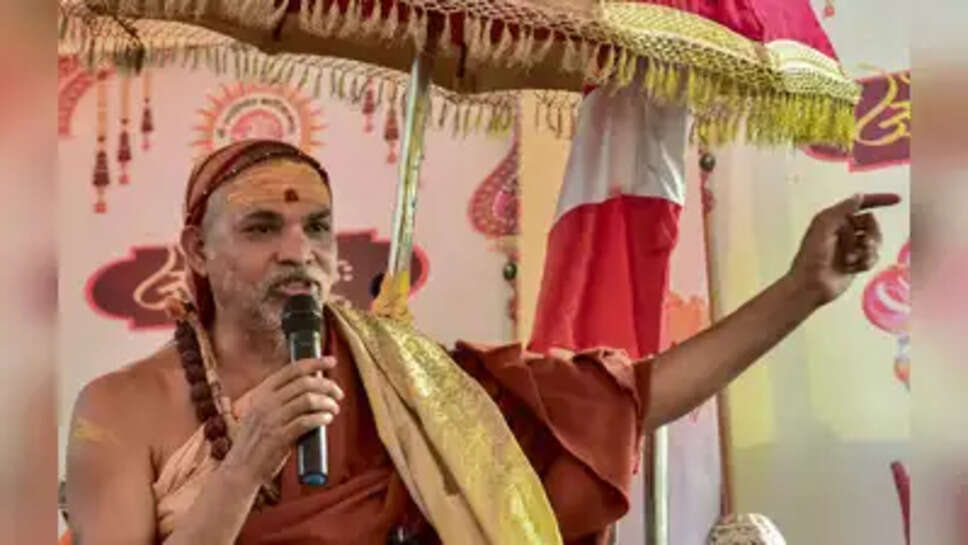  कैराना कोर्ट में शंकराचार्य अविमुक्तेश्वरानंद के खिलाफ परिवाद, मानहानि और साइबर अपराध के आरोप