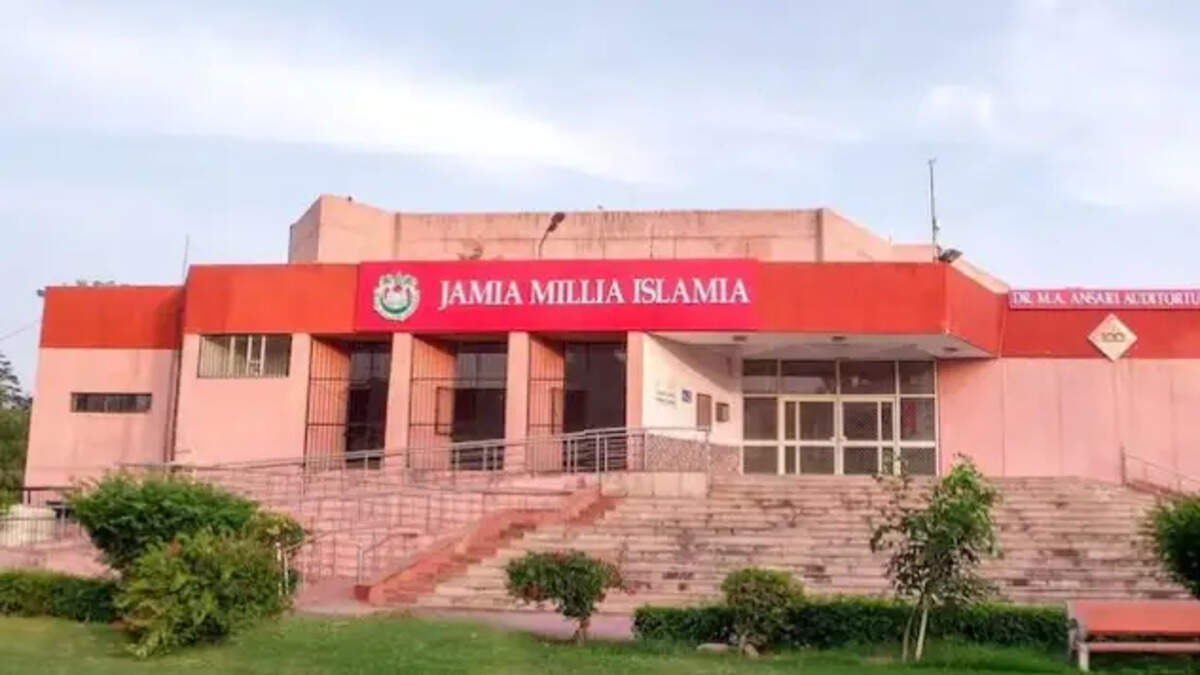 जामिया 