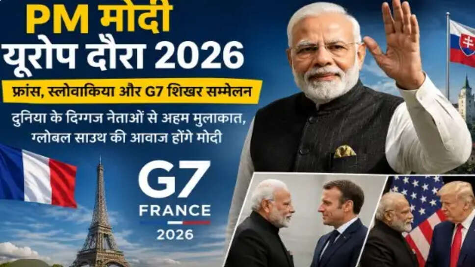 G7 Summit 2026