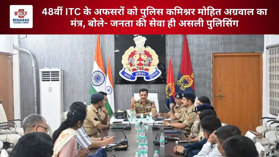 48वीं ITC के अफसरों को पुलिस कमिश्नर मोहित अग्रवाल का मंत्र, बोले- जनता की सेवा ही असली पुलिसिंग