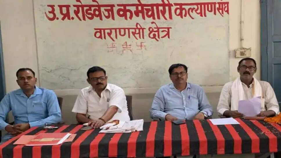 रोडवेज बस स्टैंड