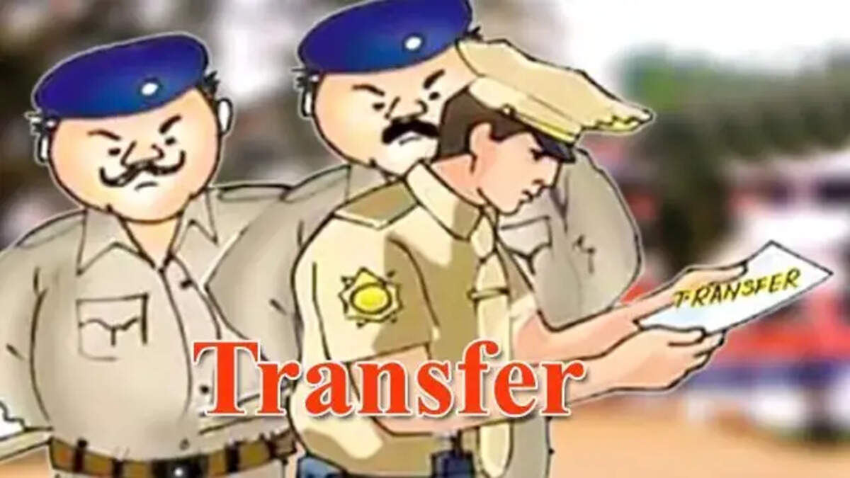 Transfer