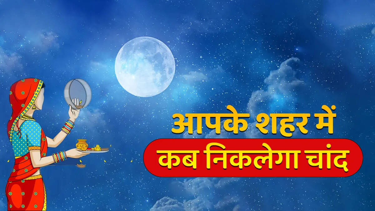 Karwa chauth 
