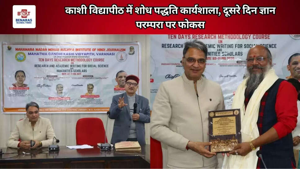 काशी विद्यापीठ में शोध पद्धति कार्यशाला, दूसरे दिन ज्ञान परम्परा पर फोकस