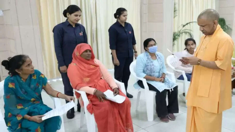 जनता दर्शन 