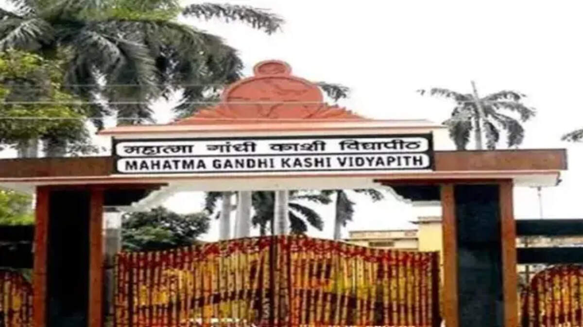 काशी विद्यापीठ 