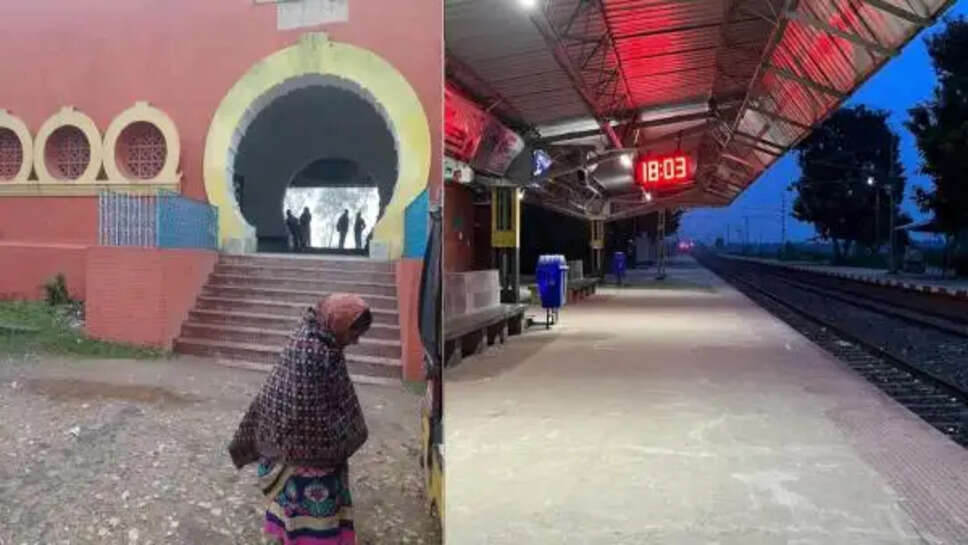 नालंदा रेलवे स्टेशन 