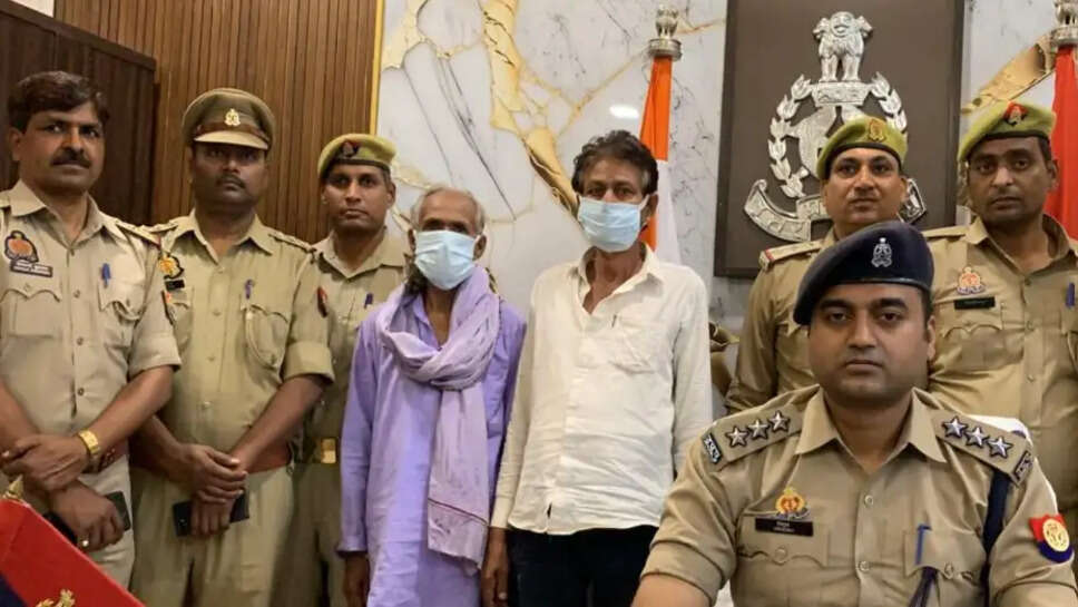 वाराणसी साइबर पुलिस 