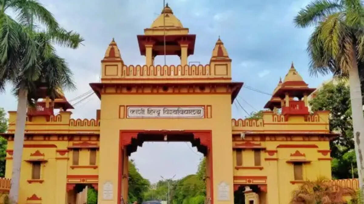 BHU में नौकरी