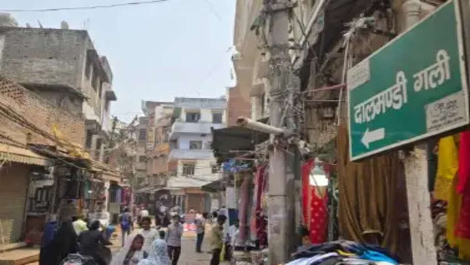 दालमंडी मार्ग चौड़ीकरण 