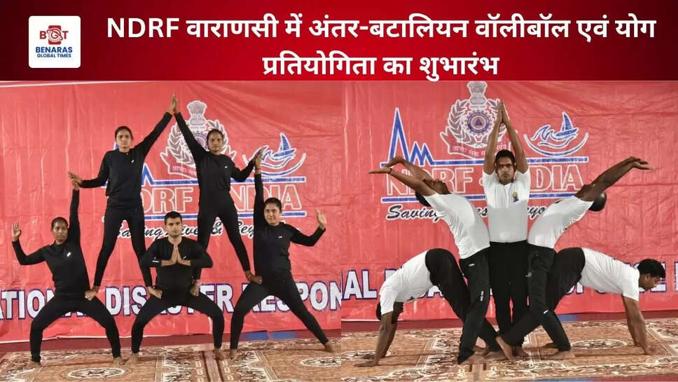  NDRF वाराणसी 