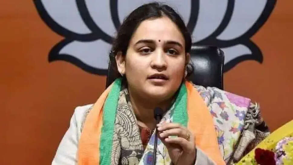 Aparna Yadav