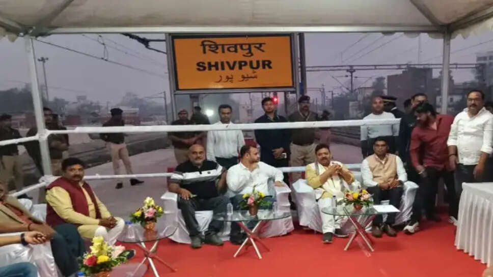 वाराणसी-लखनऊ शटल सुपरफास्ट एक्सप्रेस