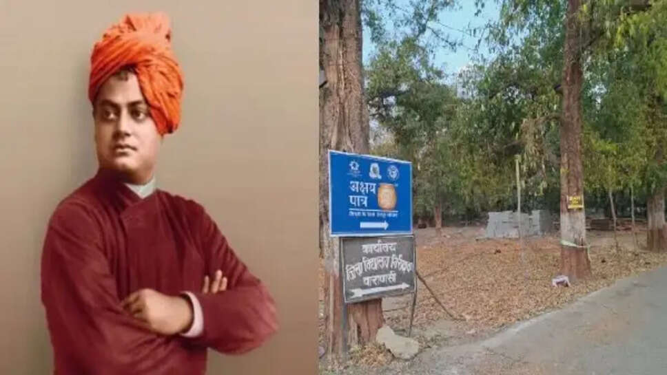 स्वामी विवेकानंद 