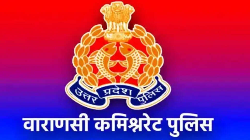 वाराणसी 