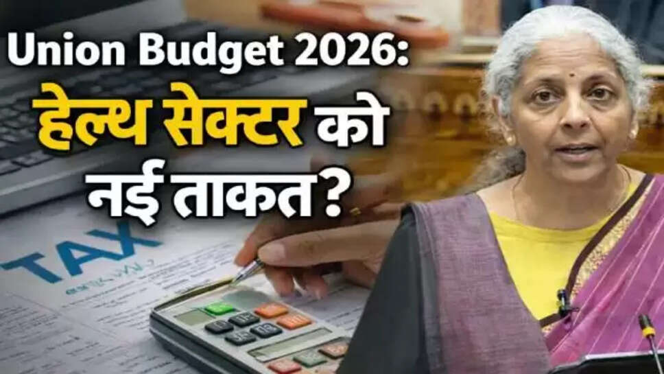 Budget 2026