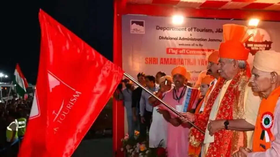 Amarnath Yatra 2026