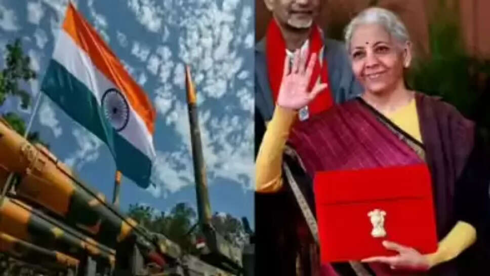 रक्षा बजट