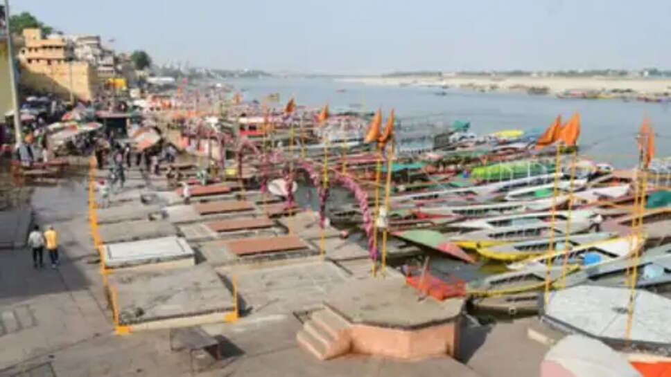 वाराणसी