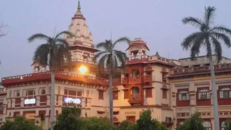 IIT-BHU 