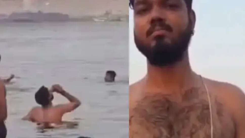 Ganga Ghat Beer Video
