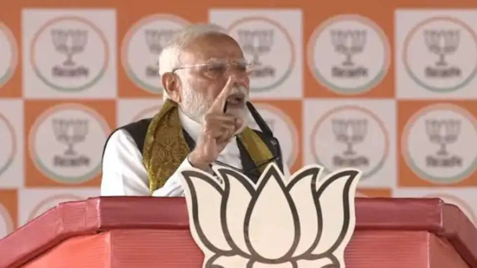 PM मोदी का TMC पर सीधा वार
