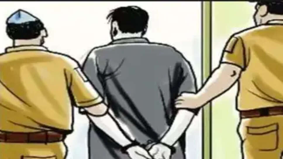 पुलिस ने किया गिरफ्तार