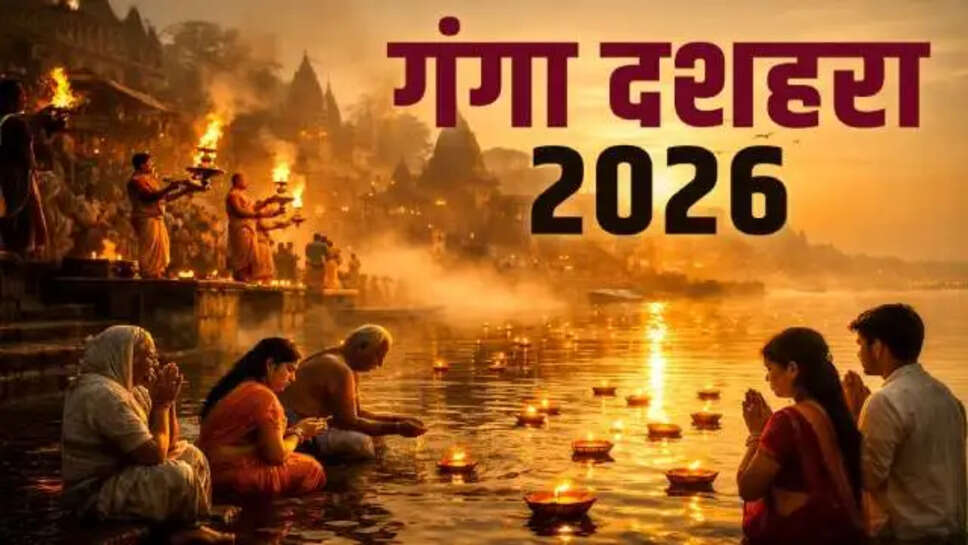 Ganga Dusshera 