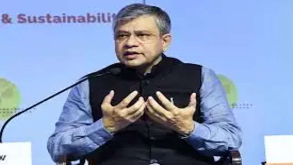 अश्विनी वैष्णव