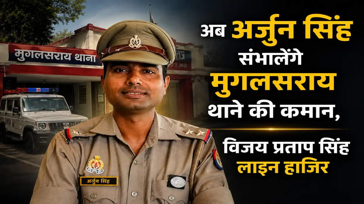 Arjun Bhiya