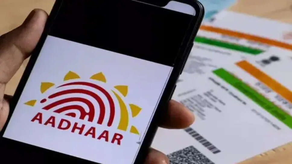 Google Map पर दिखेंगे अधिकृत आधार केंद्र, UIDAI-गूगल की नई पहल से मिलेगी बड़ी राहत