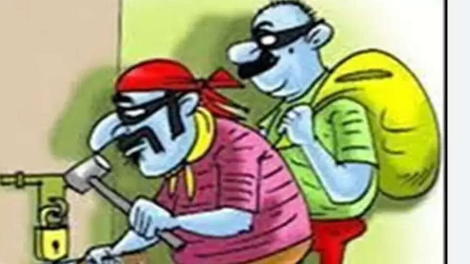 रामनगर में चोरी